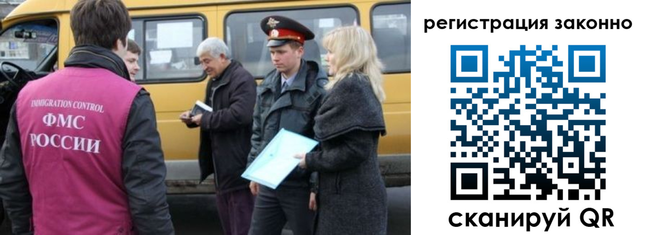 где прописаться в Донском