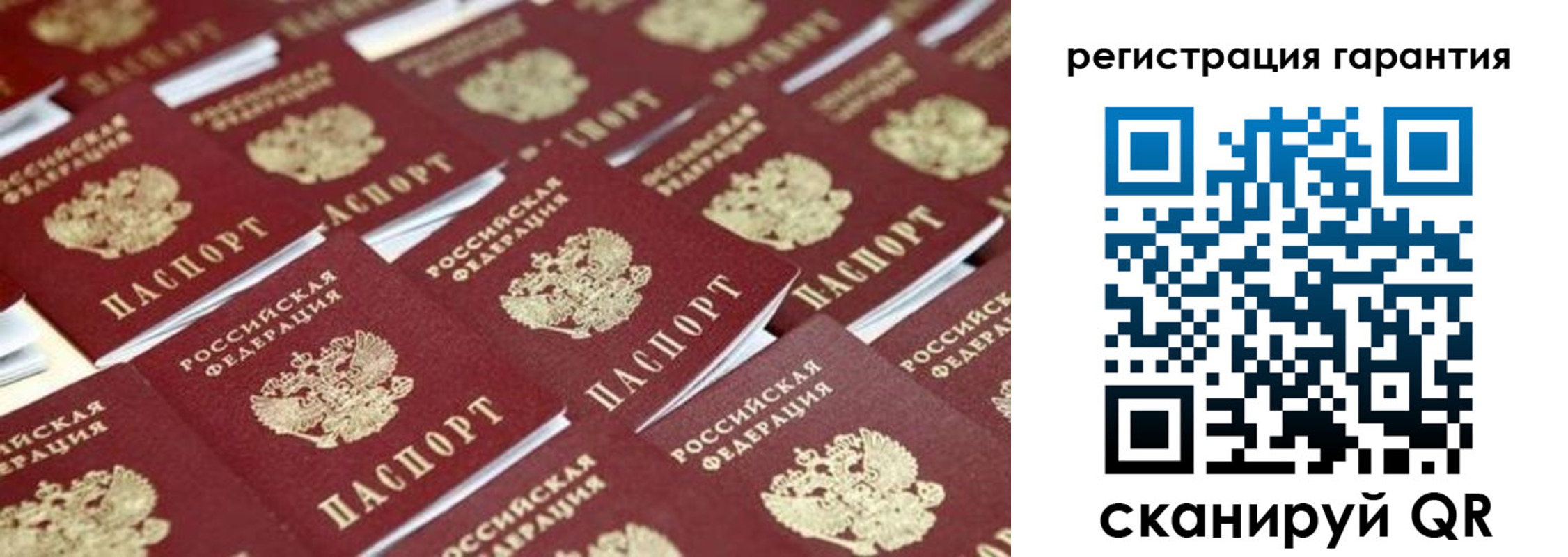 временная регистрация в Донском