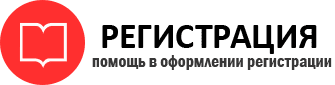 прописка в Донском id248023